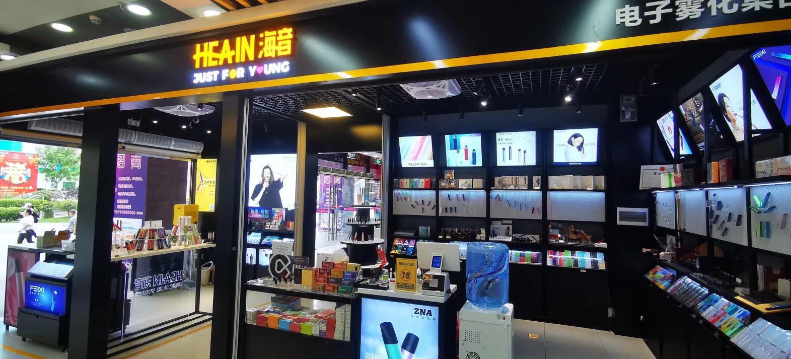 厚积薄发,hea-in海音电子烟集合店快速发力,门店数量