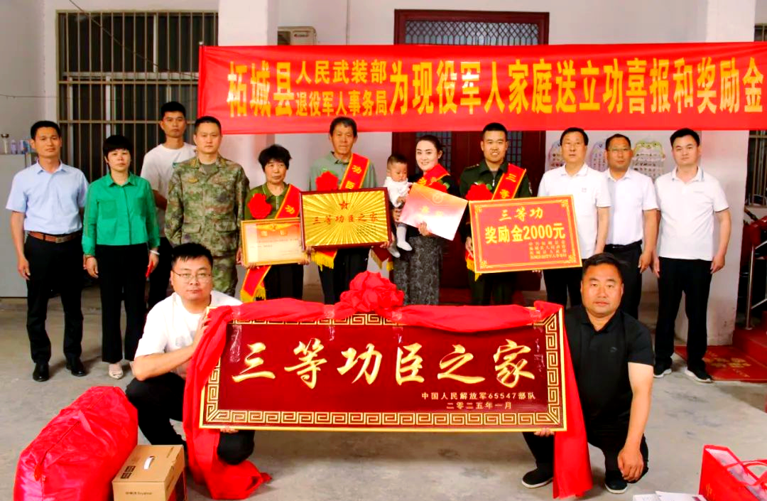 三等功臣王振峰:从军营到家乡的荣誉之路