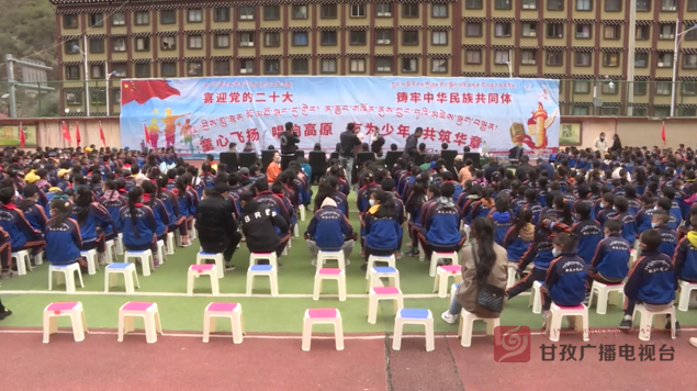 喜迎二十大 童心颂党恩丨新龙县二完小举办歌咏比赛