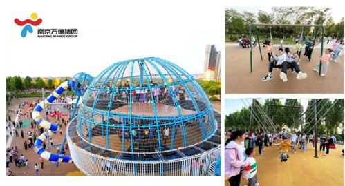 南京万德集团打造城市体育公园助力城镇化建设新升级