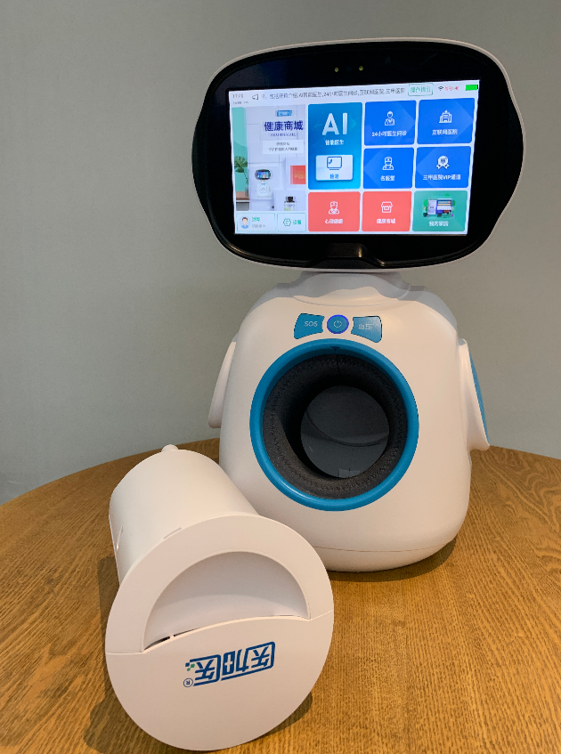 医加医健康管理机器人是"老年陪伴机器人"更是移动的"医院"