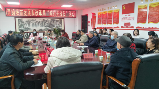 青铜峡市发展和改革局举办"政府开放日"活动