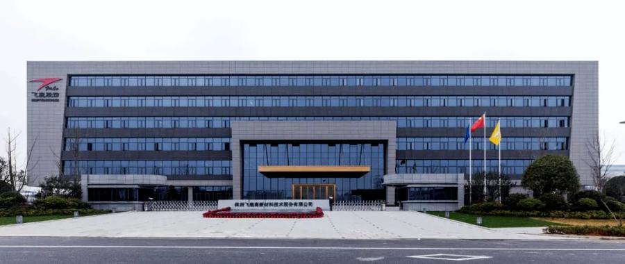 "碳中和"驱动制造业绿色转型,飞鹿股份一季度营收大增141%