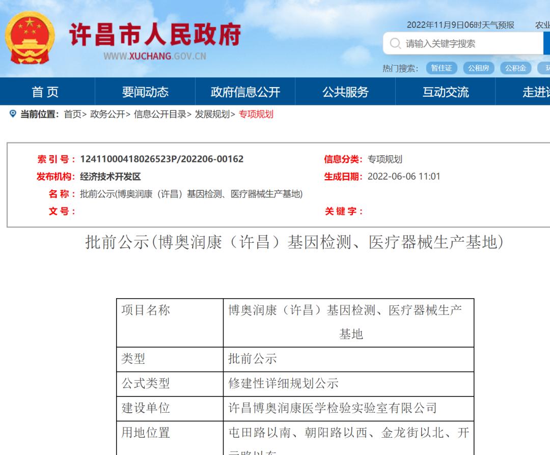 许昌银行回执单多少钱 baijiahao.baidu.com