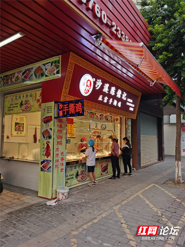 十几年来,我一直无法抵挡手撕鸡的诱惑