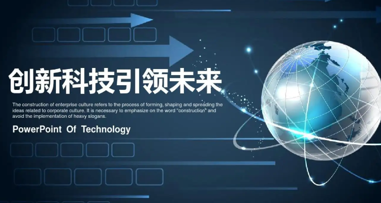 综合国力竞争的决定性因素是什么