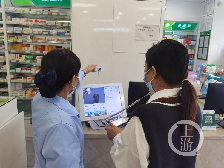 互联网 智慧药事!药店24小时"不打烊",还能远程问诊