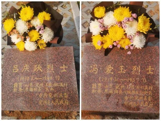 兖州区举行散葬烈士墓集中迁葬仪式