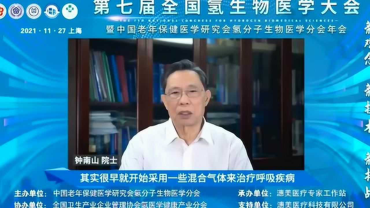 小滾珠智能淨水富氫水機關注氫醫學與氫健康