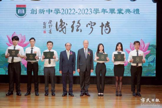 苏树辉"博闻强识"勉励澳门创新中学毕业生