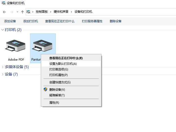 打印机怎么用?一步一步来解析