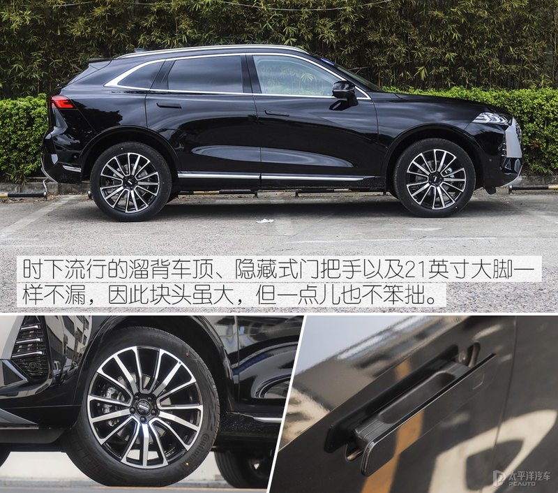 wey这杯顶级"摩卡",让我尝到了智能的味道,确实很上头