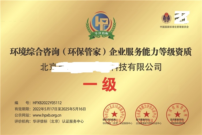 绿色变革：寻找适合企业的污水处理方案