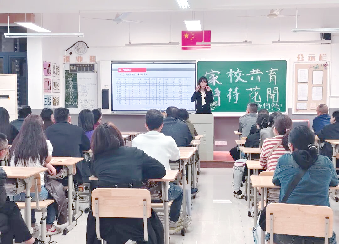 镇海职教中心家长会:携手共促学生幸福成长