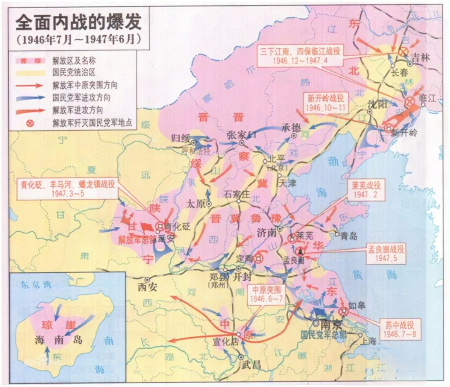 1947年国共两党实力对比:从反攻到解放的历史转折