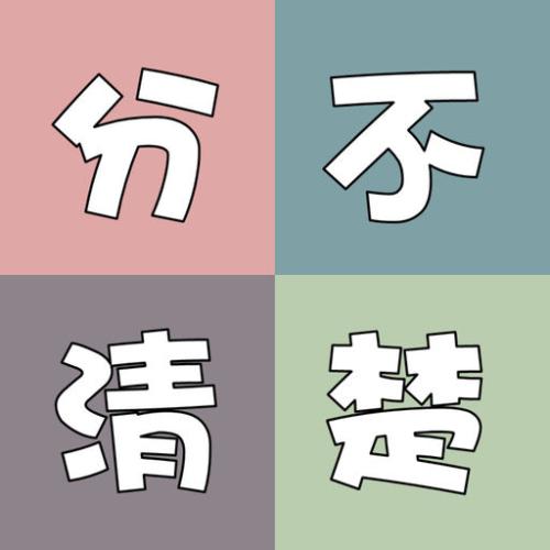 硅溶胶和水玻璃还在傻傻分不清吗?下面科翰硅溶胶为大家讲解下!