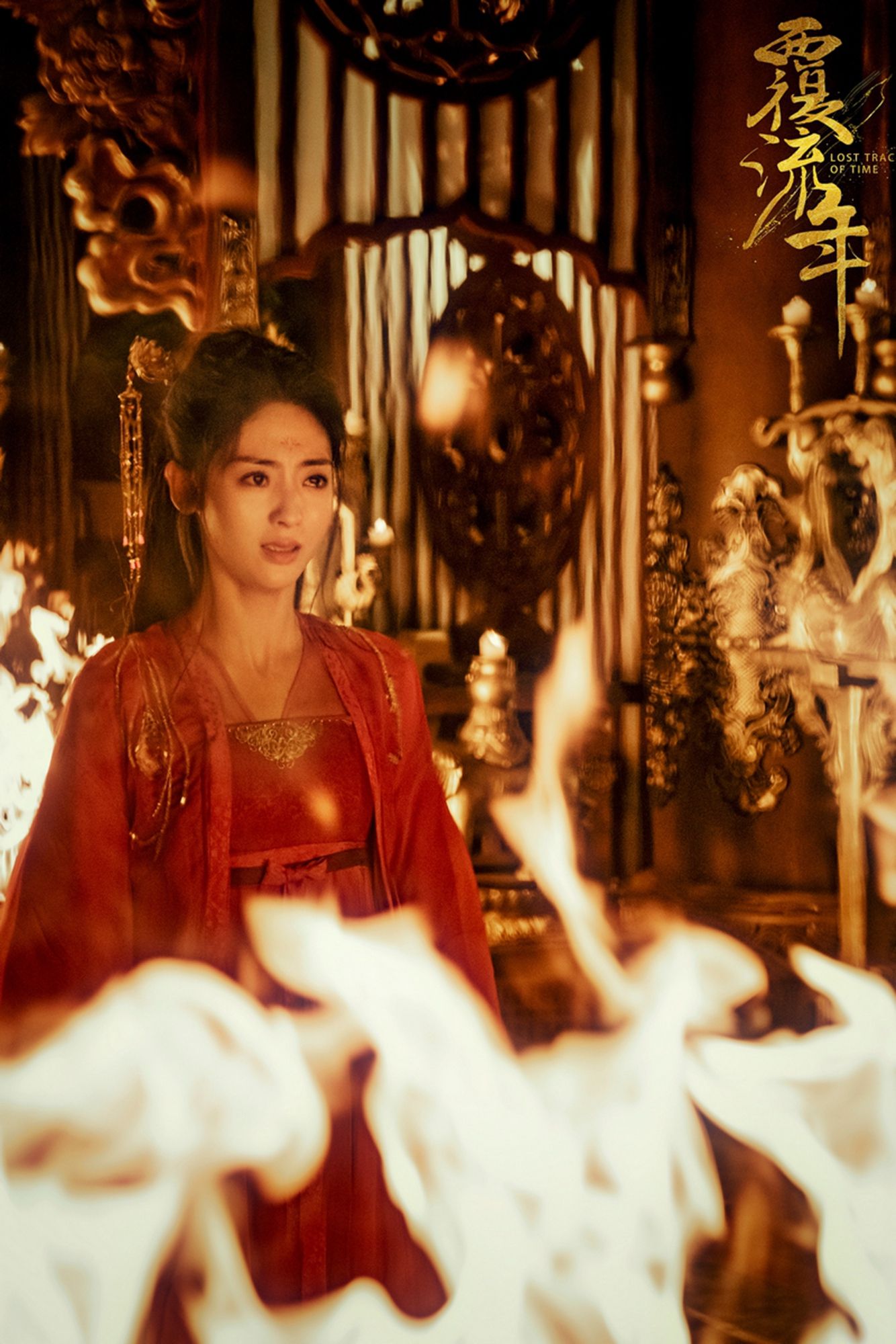 邢菲覆流年陆安然绝美剧照合集