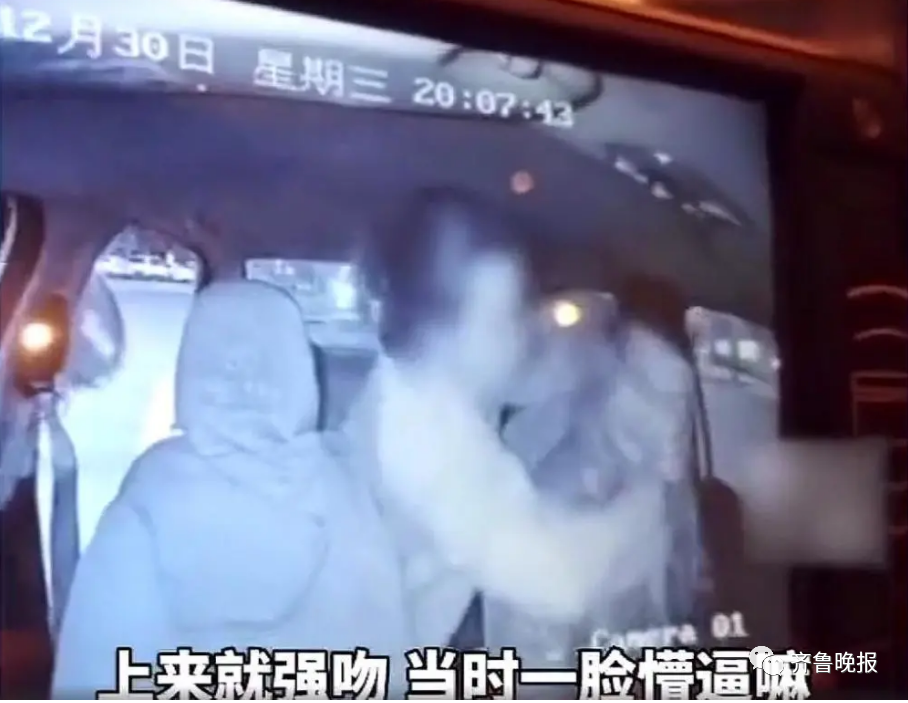 女乘客下车前强吻司机,多给15元当安慰费!网友:杀伤力不大但