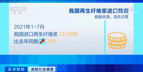 涨！突然，20天提价4次！库存只够15天！一纸涨价函，成本谁来担？