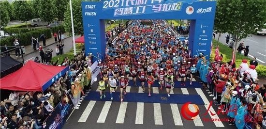 2021长城汽车智慧工厂马拉松在保定徐水区开跑