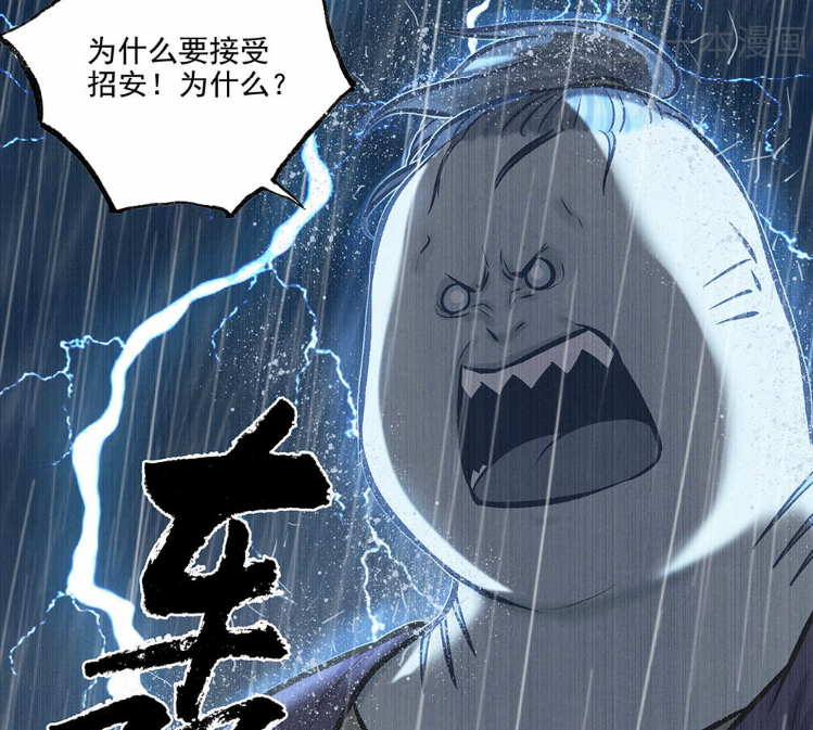 敖丙传:龙族大太子敖甲回忆出现,大哥被质问时神情悲伤让人心疼