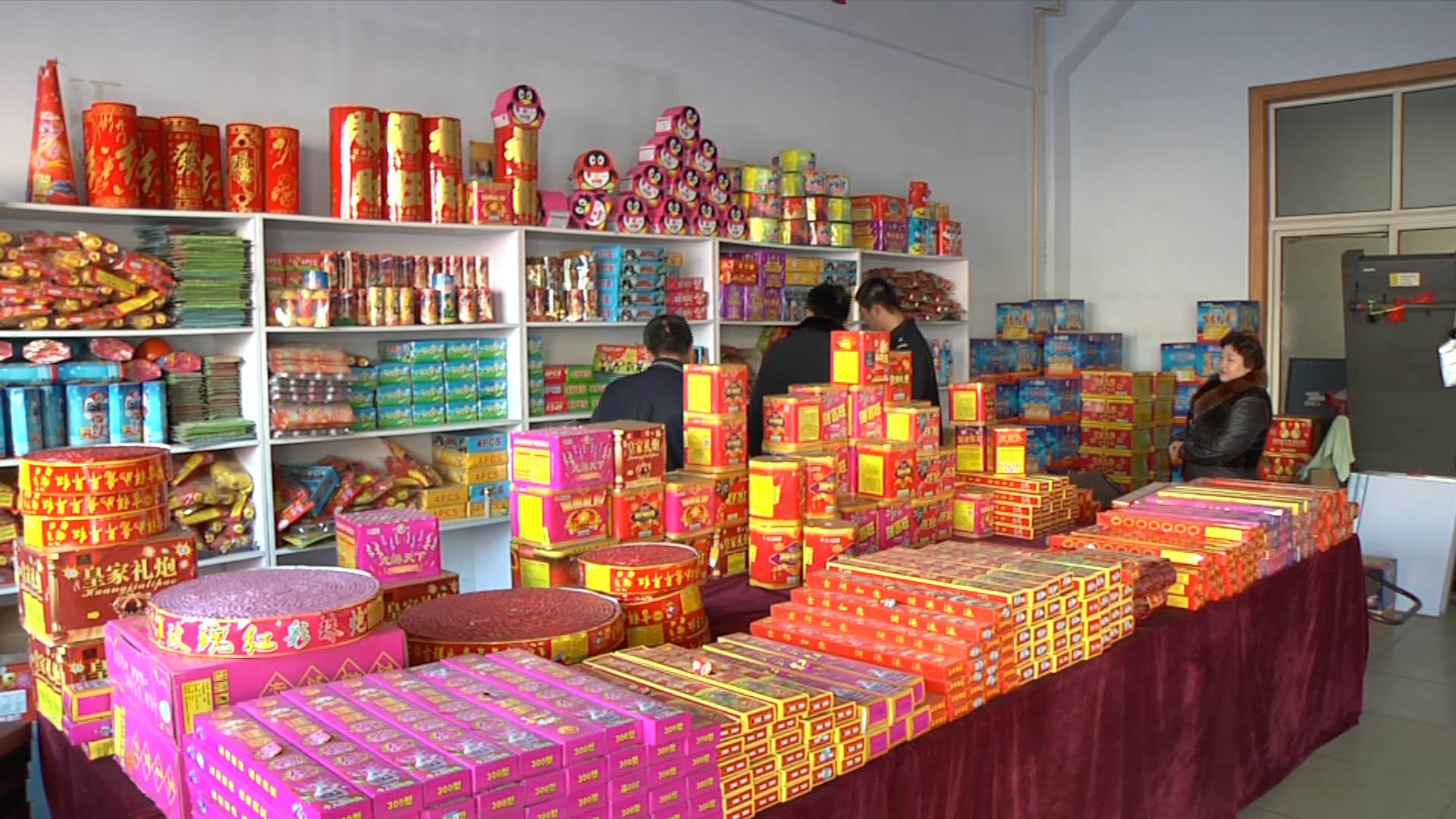 山东:推进烟花爆竹连锁经营 严格执行禁限放政策