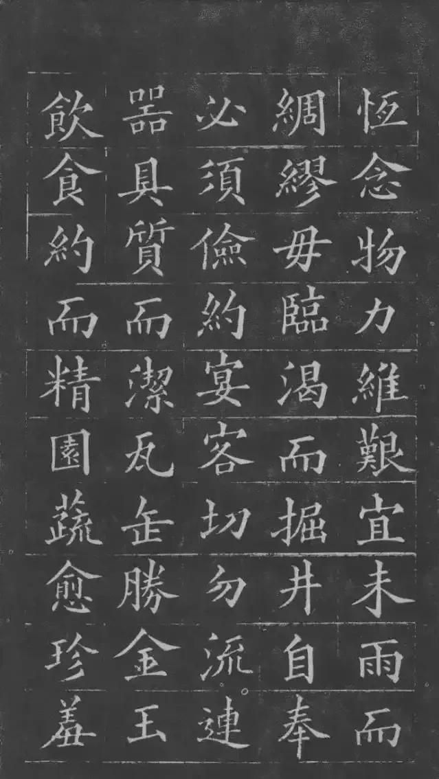 转载:黄自元《朱子家训》欣赏,学习收藏