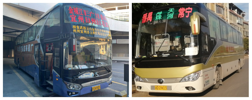 叮!您有一份"2022年春运广州南汽车站省际出行攻略",请查收!