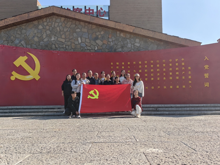 焦作红色教育基地1天主题党日活动安排