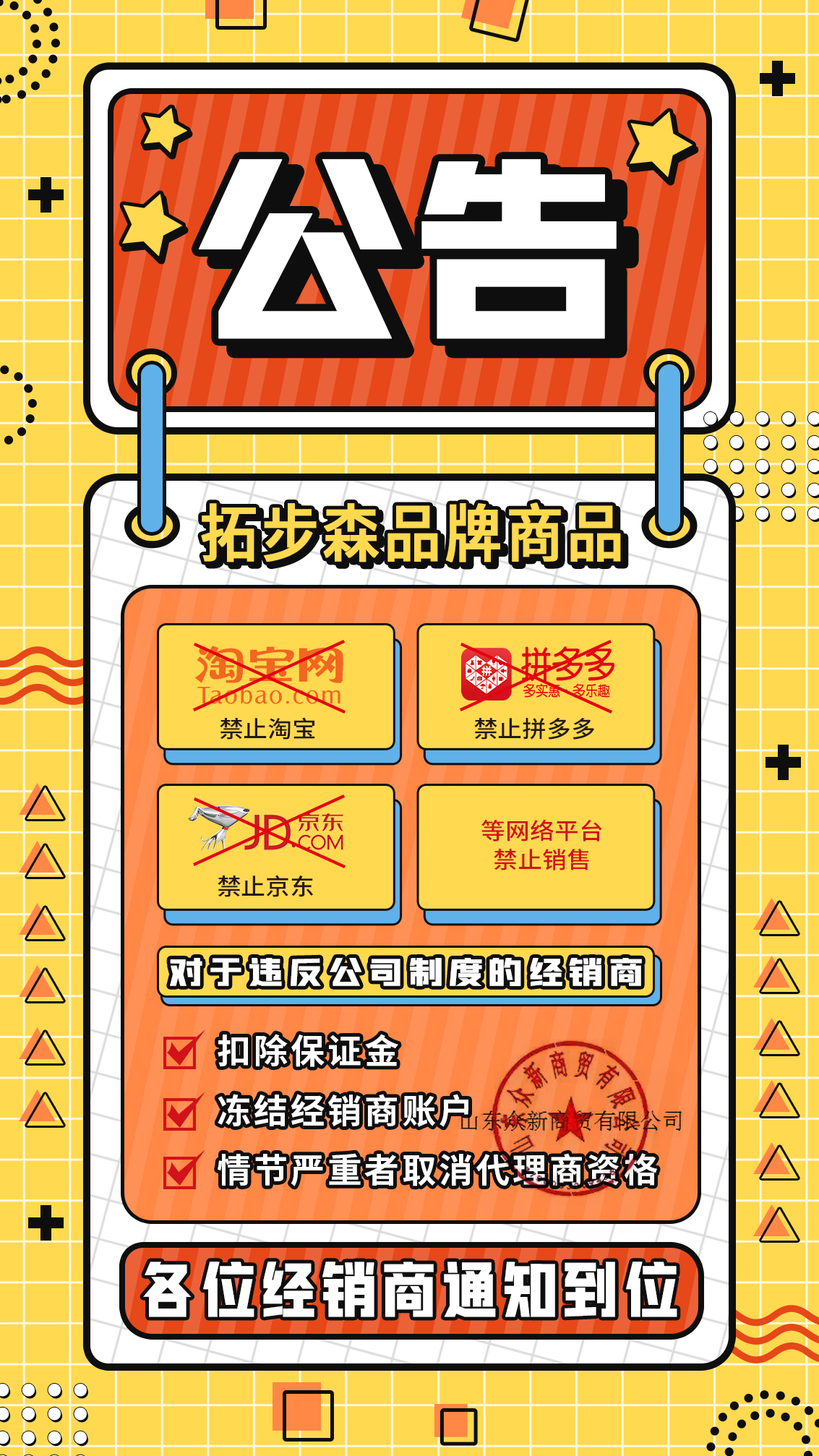 拓步森健康鞋/一双不容错过的鞋子