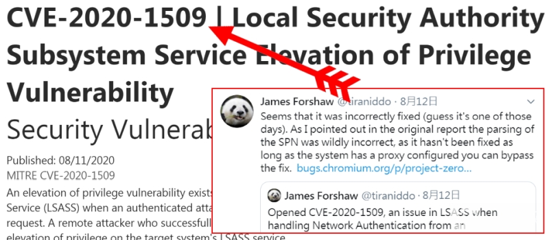 lsass，lsassexe cpu占用率高