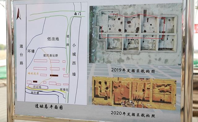 下一步我们将继续做好临淄齐国故城考古和文