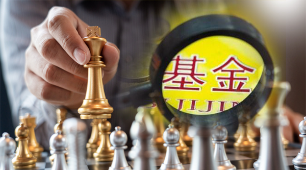 股票型基金风险有哪些?你了解多少?