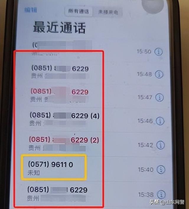 接收短信扣费吗是真的吗吗还是假的 接收短信扣费吗是真的吗吗还是假的