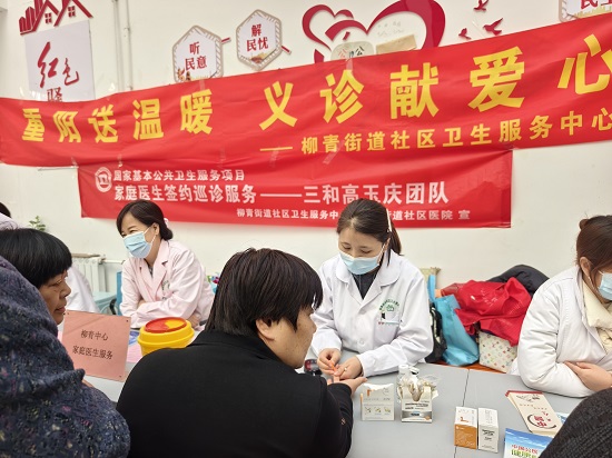 重阳送温暖,义诊献爱心