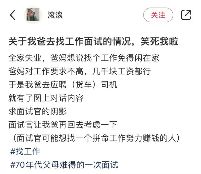 老婆花4000元網購透視裝,這就是富婆快樂衣嗎哈哈哈哈哈