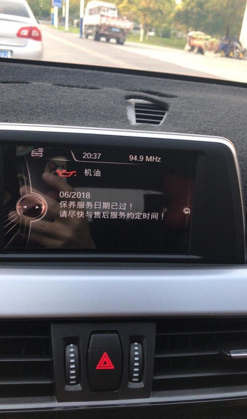 宝马x1保养灯怎么归零,宝马x1机油保养复位
