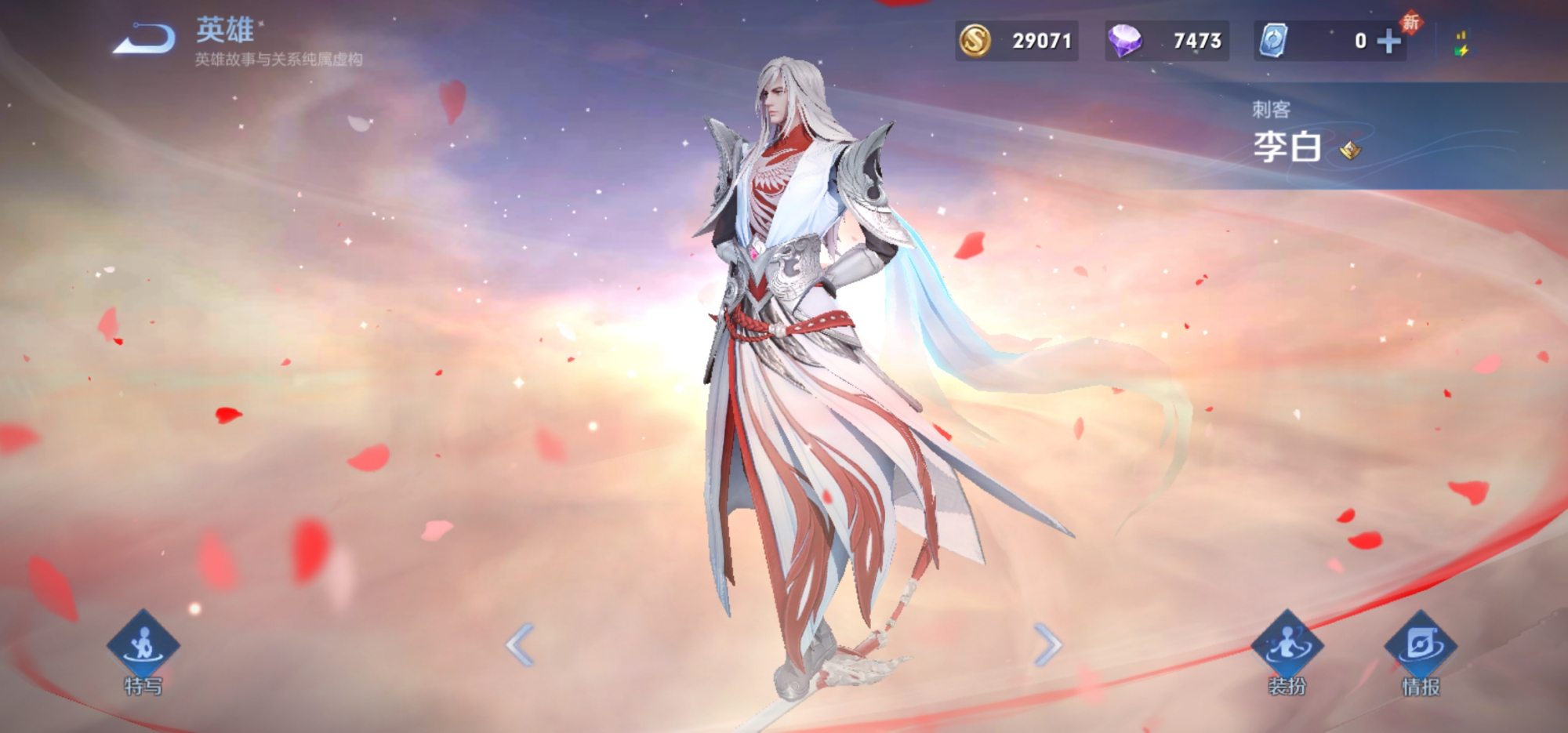 李白凤求凰,韩信街头霸王……总有一款皮肤让你念念不忘