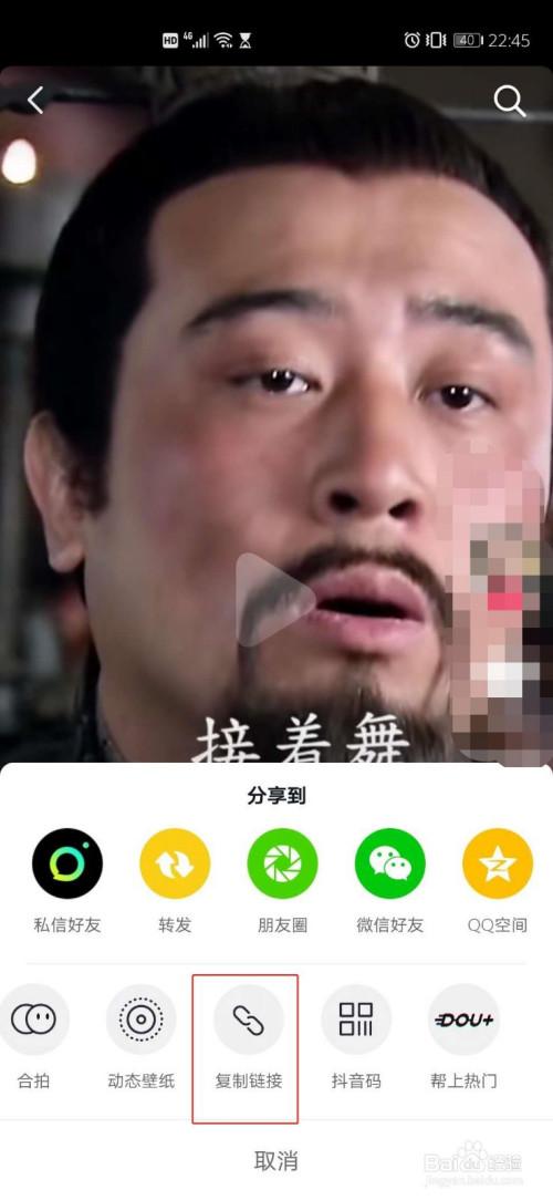 抖音视频怎么制做铃声（抖音上的视频怎样做铃声）