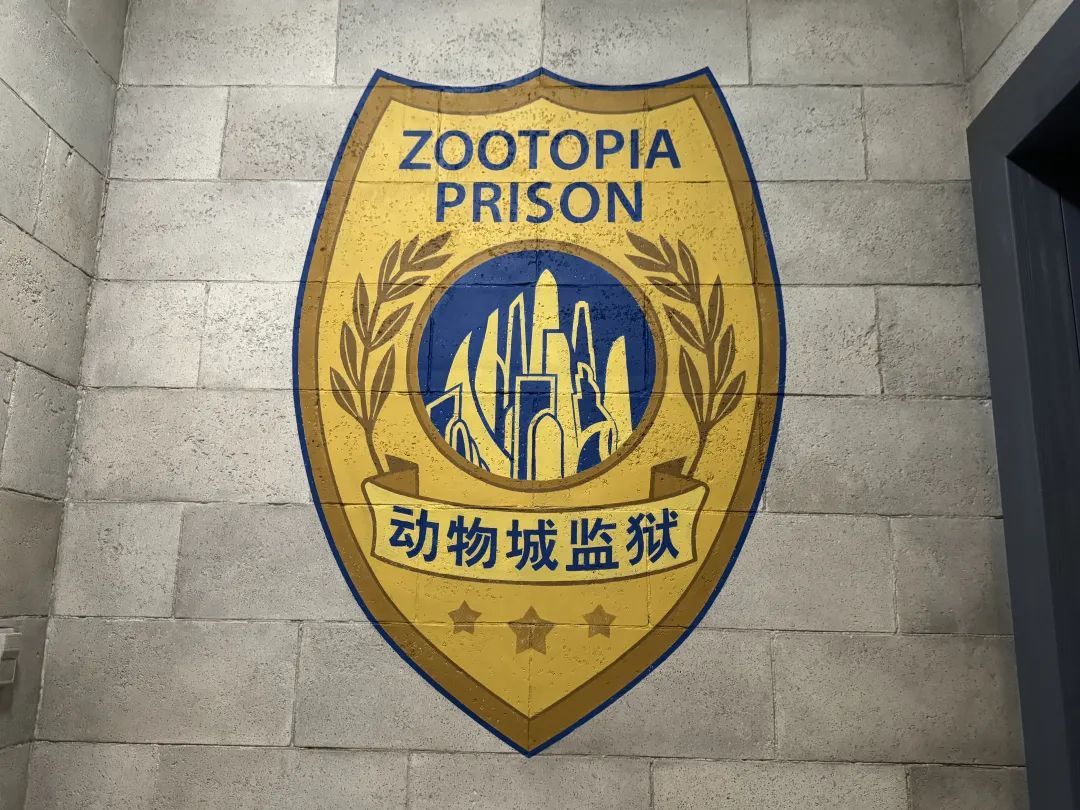 超前探营!兔小布成为上海迪士尼疯狂动物城的"新居民"啦