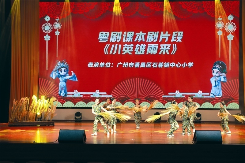 番禺石碁镇中心小学乡村学校少年宫:童音粤韵 唱响红色文化