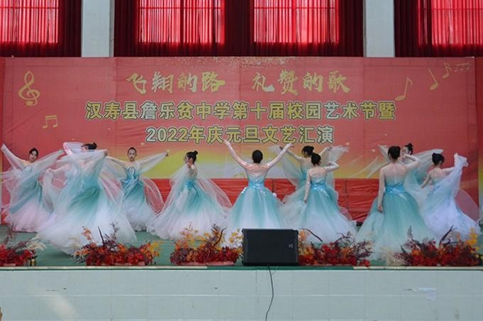 飞翔的路 礼赞的歌:詹乐贫中学举行庆元旦文艺汇演