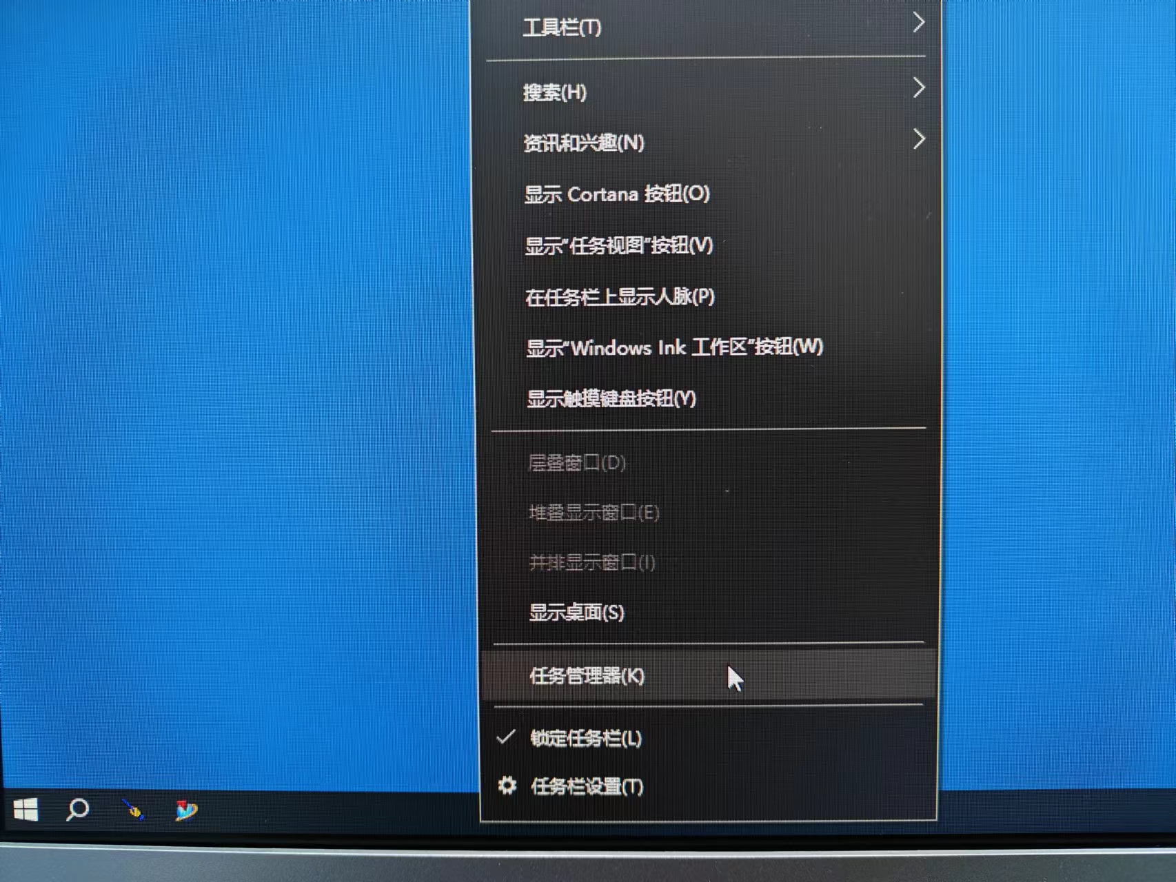 Windows任务管理器图片