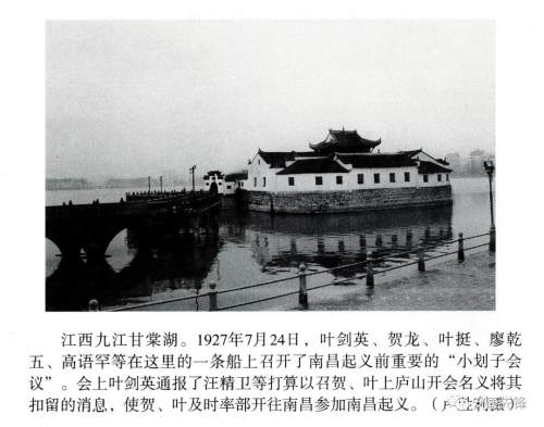 从安康走出的革命先驱廖乾五