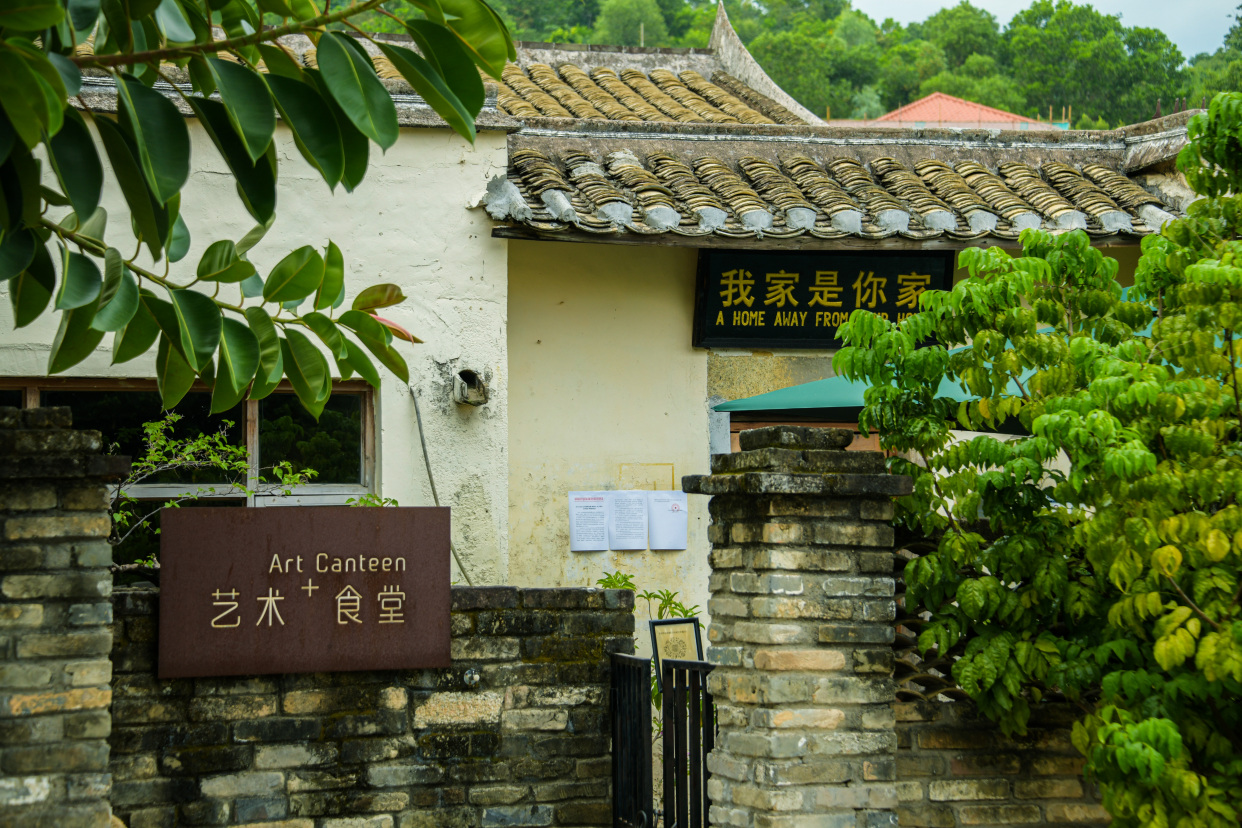 假期去哪玩,喜欢艺术的朋友,不要错过参观深圳观澜鳌湖艺术村