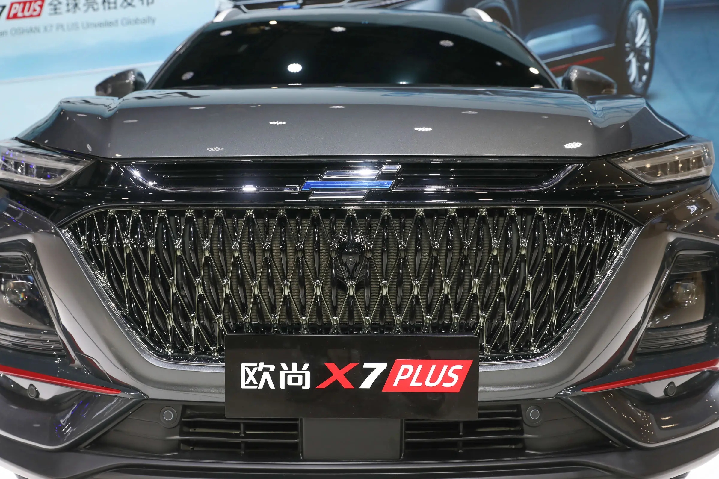 2023款长安欧尚x7 plus畅享版上市 可选7座布局