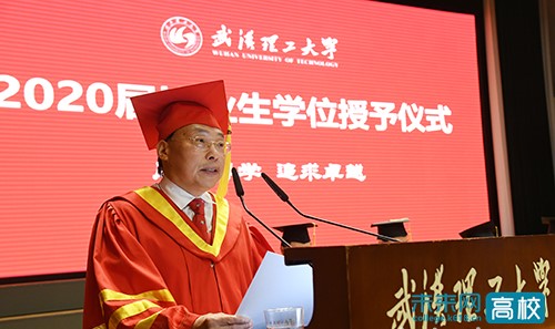 武汉理工大学校长图片