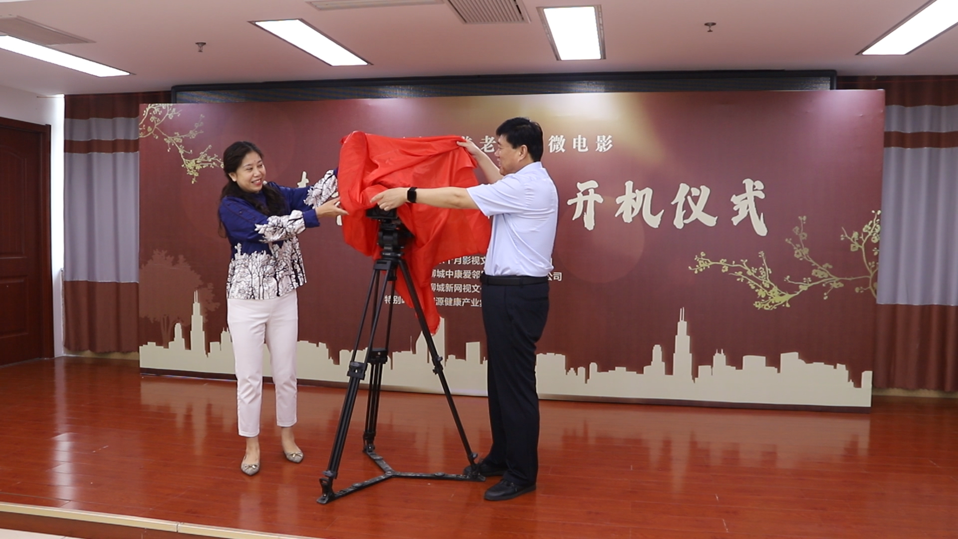 聊城开发区举办微电影《当幸福来敲门》开机仪式