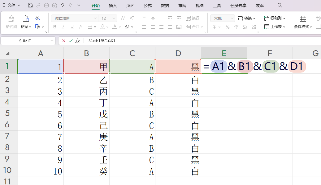 wps如何合并单元格?这种方法又好又快