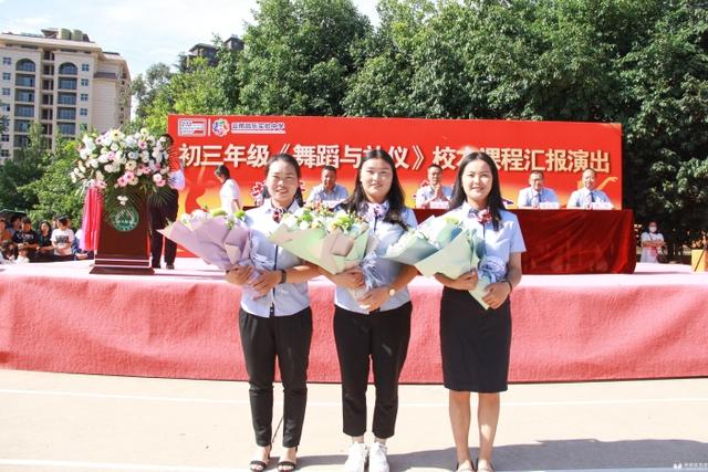艺无止境 舞动人生 云南昌乐实验中学举行校园华尔兹学校课程汇报演出